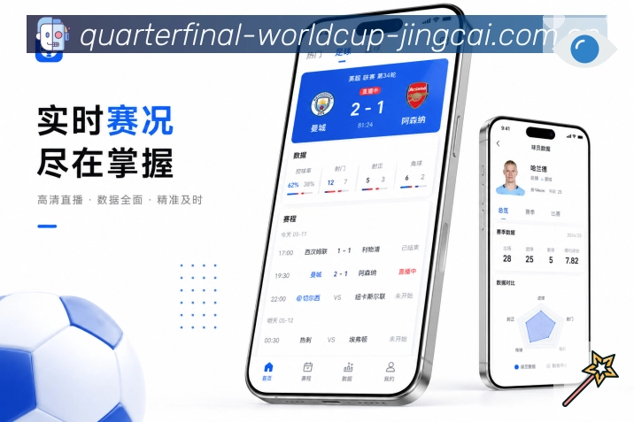 <strong>世界杯竞猜</strong>长期使用栏目预览